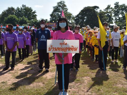 พิธีเปิดการแข่งขันกีฬาเยาวชนและประชาชนต้านภัยยาเสพติดประจำปีงบประมาณ 2565