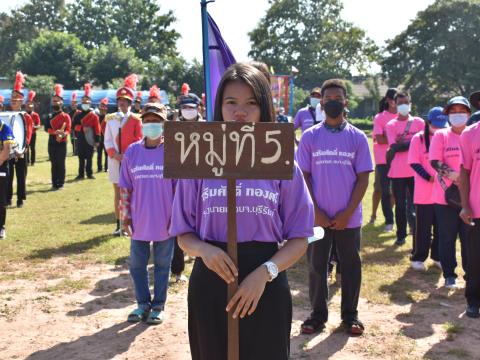 พิธีเปิดการแข่งขันกีฬาเยาวชนและประชาชนต้านภัยยาเสพติดประจำปีงบประมาณ 2565