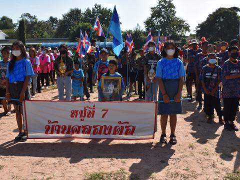 พิธีเปิดการแข่งขันกีฬาเยาวชนและประชาชนต้านภัยยาเสพติดประจำปีงบประมาณ 2565