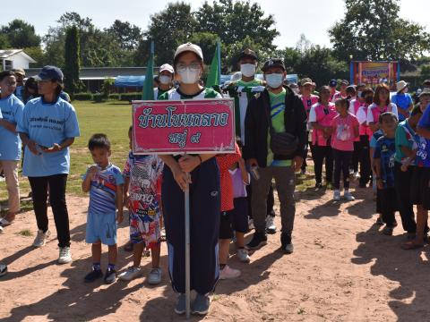 พิธีเปิดการแข่งขันกีฬาเยาวชนและประชาชนต้านภัยยาเสพติดประจำปีงบประมาณ 2565