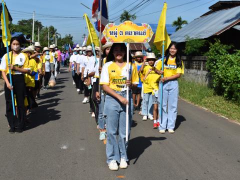 พิธีเปิดการแข่งขันกีฬาเยาวชนและประชาชนต้านภัยยาเสพติดประจำปีงบประมาณ 2565