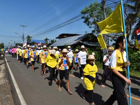 พิธีเปิดการแข่งขันกีฬาเยาวชนและประชาชนต้านภัยยาเสพติดประจำปีงบประมาณ 2565