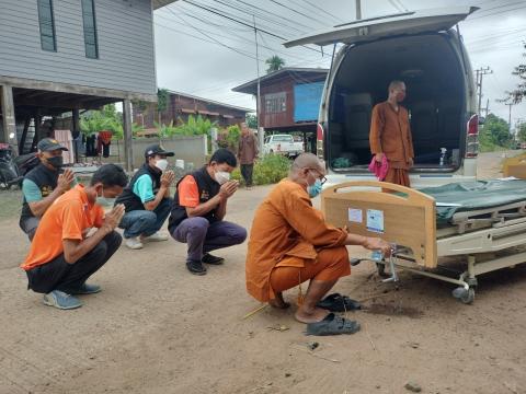 โครงการอัมพวัน เตียงปัญสุข