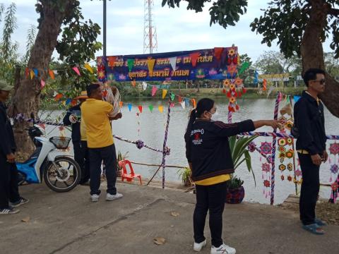 เตรียมสถานที่เพื่อเตรียมความพร้อมสำหรับงานสืบสานประเพณีไทย"ลอยกระทง"ประจำปี 2565