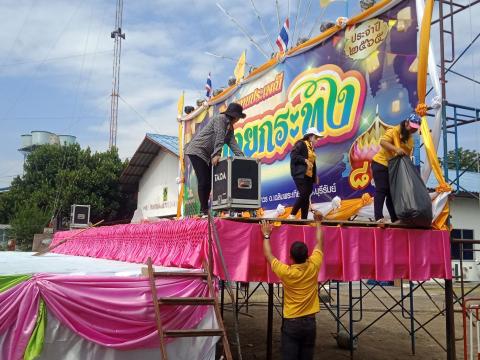 เตรียมสถานที่เพื่อเตรียมความพร้อมสำหรับงานสืบสานประเพณีไทย"ลอยกระทง"ประจำปี 2565