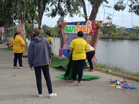 เตรียมสถานที่เพื่อเตรียมความพร้อมสำหรับงานสืบสานประเพณีไทย"ลอยกระทง"ประจำปี 2565