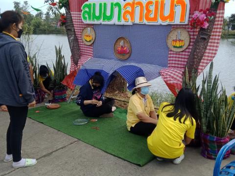 เตรียมสถานที่เพื่อเตรียมความพร้อมสำหรับงานสืบสานประเพณีไทย"ลอยกระทง"ประจำปี 2565