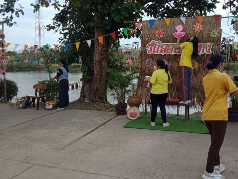 เตรียมสถานที่เพื่อเตรียมความพร้อมสำหรับงานสืบสานประเพณีไทย"ลอยกระทง"ประจำปี 2565