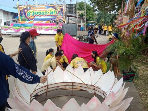 เตรียมสถานที่เพื่อเตรียมความพร้อมสำหรับงานสืบสานประเพณีไทย"ลอยกระทง"ประจำปี 2565