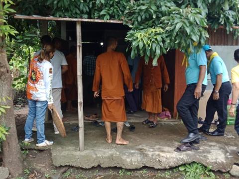 “โครงการอัมพวัน เตียงปัญสุข”