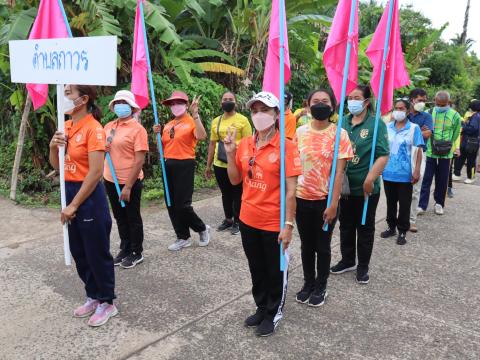 สานสัมพันธ์1โรงเรียน2ตำบล