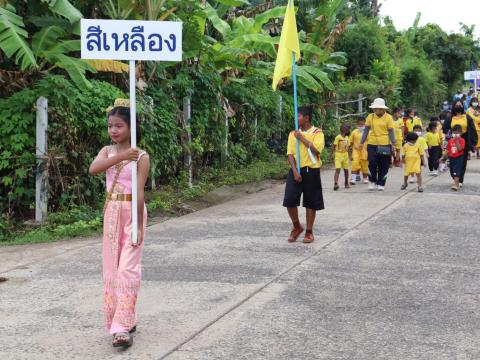 สานสัมพันธ์1โรงเรียน2ตำบล