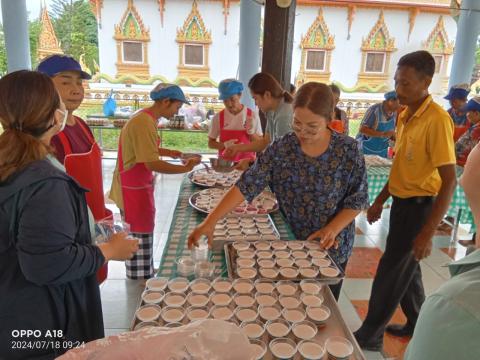 การอบรมฝึกอาชีพ"โครงการส่งเสริมและพัฒนาศักยภาพประชาชนทุกช่วงวัย ประจำปีงบประมาณ 2567