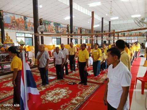 พิธีเจริญพระพุทธมนต์ปฏิบัติธรรมเจริญสมาธิภาวนาเพื่อเฉลิมพระเกียรติ