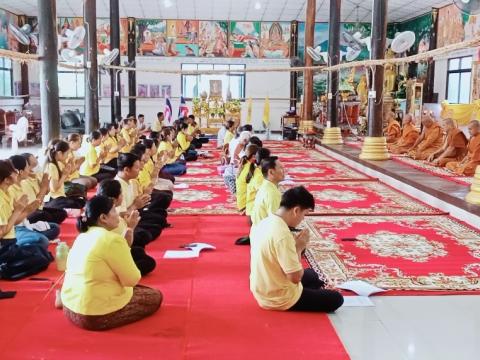 พิธีเจริญพระพุทธมนต์ปฏิบัติธรรมเจริญสมาธิภาวนาเพื่อเฉลิมพระเกียรติ