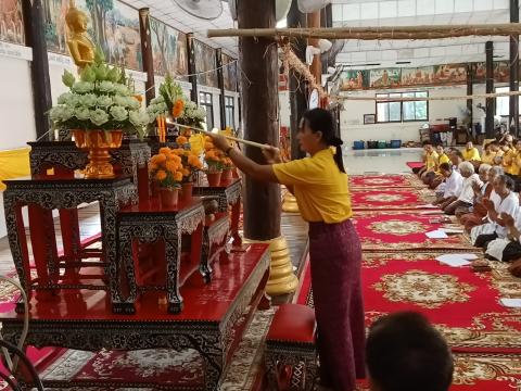 พิธีเจริญพระพุทธมนต์ปฏิบัติธรรมเจริญสมาธิภาวนาเพื่อเฉลิมพระเกียรติ