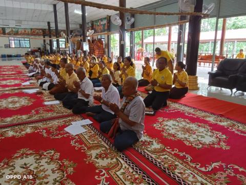 พิธีเจริญพระพุทธมนต์ปฏิบัติธรรมเจริญสมาธิภาวนาเพื่อเฉลิมพระเกียรติ