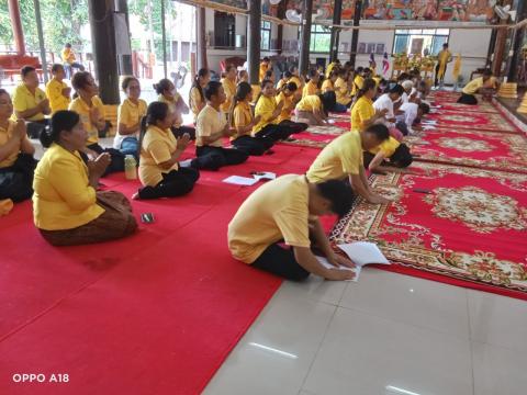 พิธีเจริญพระพุทธมนต์ปฏิบัติธรรมเจริญสมาธิภาวนาเพื่อเฉลิมพระเกียรติ