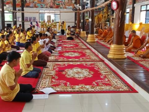 พิธีเจริญพระพุทธมนต์ปฏิบัติธรรมเจริญสมาธิภาวนาเพื่อเฉลิมพระเกียรติ