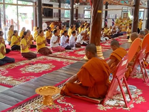 พิธีเจริญพระพุทธมนต์ปฏิบัติธรรมเจริญสมาธิภาวนาเพื่อเฉลิมพระเกียรติ