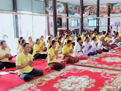 พิธีเจริญพระพุทธมนต์ปฏิบัติธรรมเจริญสมาธิภาวนาเพื่อเฉลิมพระเกียรติ