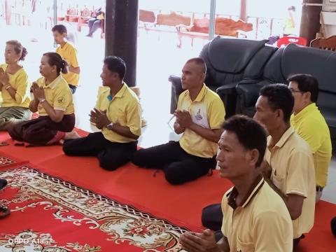 พิธีเจริญพระพุทธมนต์ปฏิบัติธรรมเจริญสมาธิภาวนาเพื่อเฉลิมพระเกียรติ