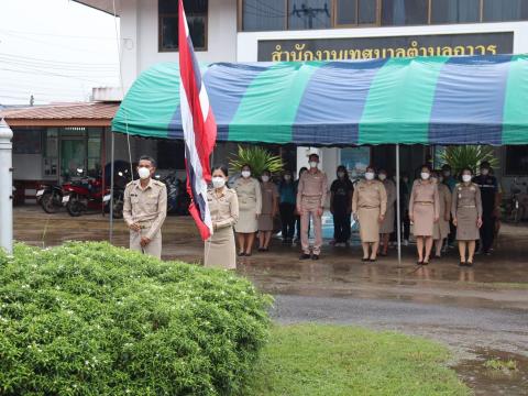 วันพระราชทานธงชาติไทย