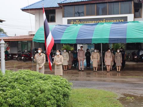 วันพระราชทานธงชาติไทย