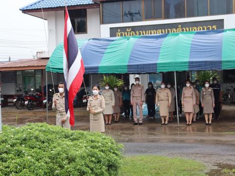 วันพระราชทานธงชาติไทย