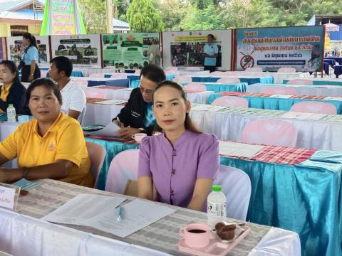 การประชุมสันนิบาตเทศบาล