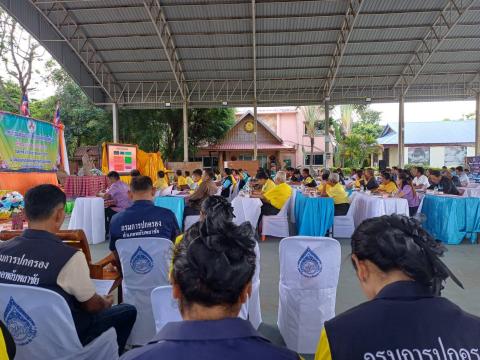 การประชุมสันนิบาตเทศบาล