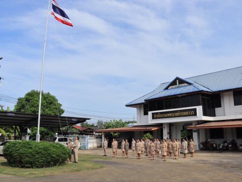 วันพระราชทานธงชาติไทย