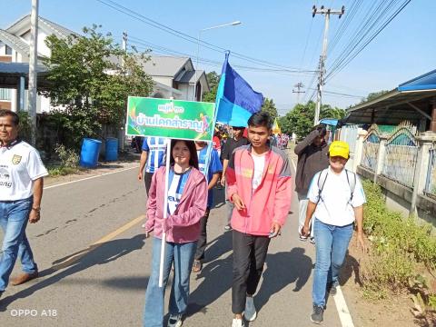 พิธีเปิดการแข่งขันกีฬาเยาวชนและประชาชนต้านภัยยาเสพติด ประจำปีงบประมาณ พ.ศ.2568