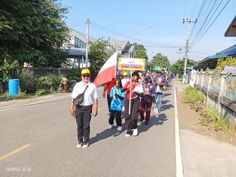 พิธีเปิดการแข่งขันกีฬาเยาวชนและประชาชนต้านภัยยาเสพติด ประจำปีงบประมาณ พ.ศ.2568