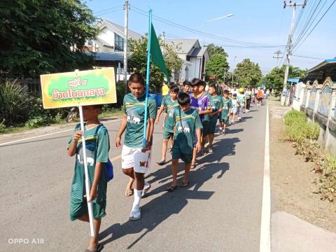 พิธีเปิดการแข่งขันกีฬาเยาวชนและประชาชนต้านภัยยาเสพติด ประจำปีงบประมาณ พ.ศ.2568