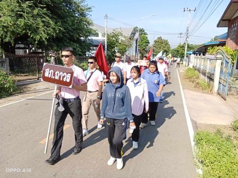 พิธีเปิดการแข่งขันกีฬาเยาวชนและประชาชนต้านภัยยาเสพติด ประจำปีงบประมาณ พ.ศ.2568