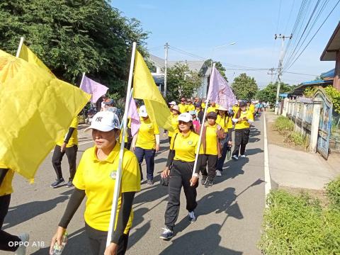 พิธีเปิดการแข่งขันกีฬาเยาวชนและประชาชนต้านภัยยาเสพติด ประจำปีงบประมาณ พ.ศ.2568