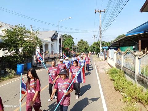 พิธีเปิดการแข่งขันกีฬาเยาวชนและประชาชนต้านภัยยาเสพติด ประจำปีงบประมาณ พ.ศ.2568