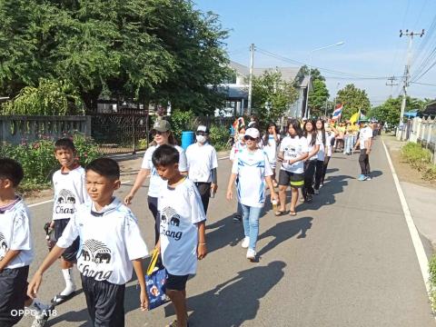 พิธีเปิดการแข่งขันกีฬาเยาวชนและประชาชนต้านภัยยาเสพติด ประจำปีงบประมาณ พ.ศ.2568