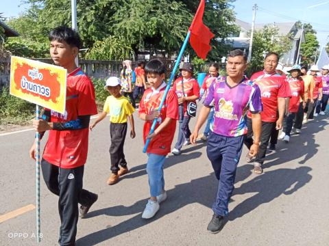 พิธีเปิดการแข่งขันกีฬาเยาวชนและประชาชนต้านภัยยาเสพติด ประจำปีงบประมาณ พ.ศ.2568