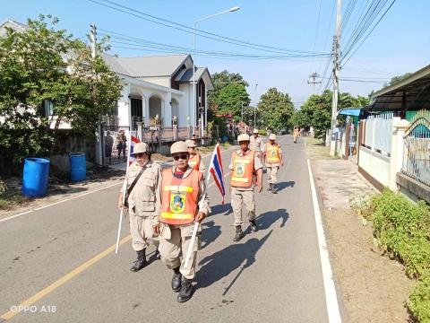 พิธีเปิดการแข่งขันกีฬาเยาวชนและประชาชนต้านภัยยาเสพติด ประจำปีงบประมาณ พ.ศ.2568