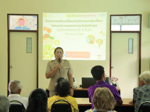 เป็นประธานเปิดงาน