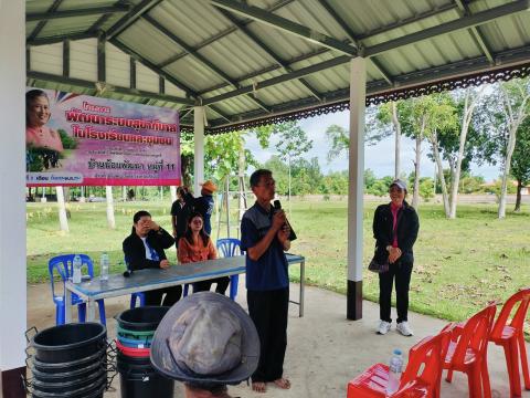 ลงพื้นที่พบปะพี่น้องประชาชน หมู่ที่ 5 และ หมู่ที่ 11