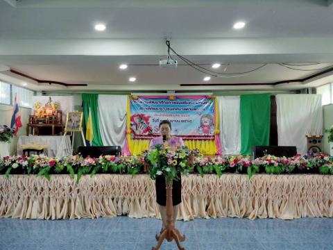 โครงการพัฒนาศักยภาพส่งเสริมความเข้มแข็งสภาเด็กและเยาวชนเทศบาลตำบลถาวร ประจำปี 2568