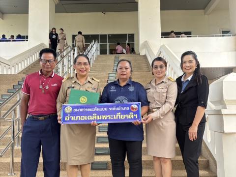 รับมอบป้ายธนาคารขยะ
