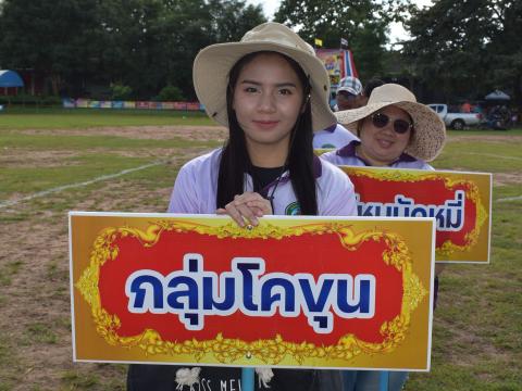 พิธีเปิดการแข่งขันกีฬาเยาวชนและประชาชนต้านภัยยาเสพติด ประจำปีงบประมาณ 2569