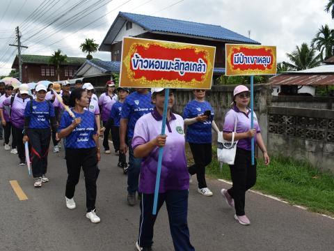 พิธีเปิดการแข่งขันกีฬาเยาวชนและประชาชนต้านภัยยาเสพติด ประจำปีงบประมาณ 2569