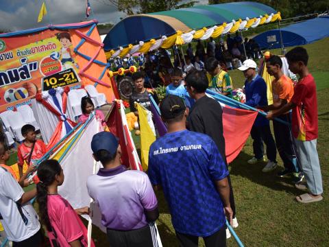 พิธีเปิดการแข่งขันกีฬาเยาวชนและประชาชนต้านภัยยาเสพติด ประจำปีงบประมาณ 2569