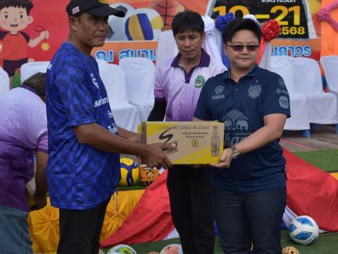 พิธีเปิดการแข่งขันกีฬาเยาวชนและประชาชนต้านภัยยาเสพติด ประจำปีงบประมาณ 2569