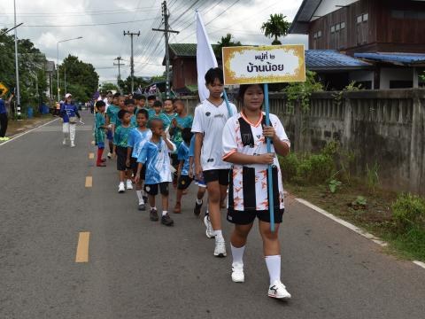 พิธีเปิดการแข่งขันกีฬาเยาวชนและประชาชนต้านภัยยาเสพติด ประจำปีงบประมาณ 2569